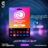 Adobe creative cloud 1 Year subscription