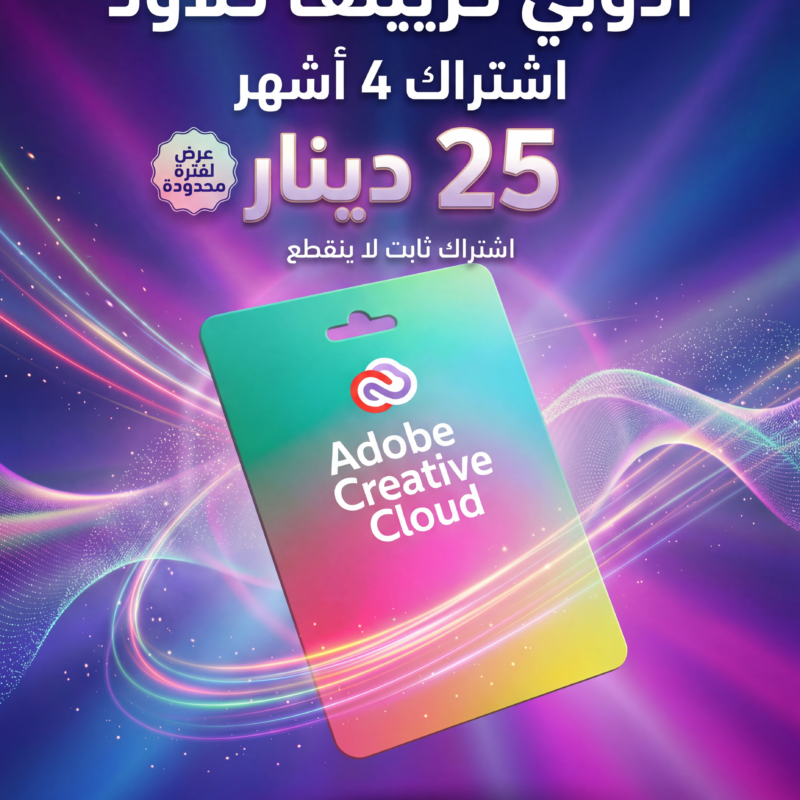 adobe creative cloud 4 months subscription